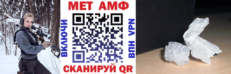 Амфетамин 97%  Котельнич 