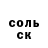 Амфетамин VHQ Deni Paul