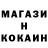 Кодеин напиток Lean (лин) Igor Koriagin
