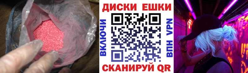 ЭКСТАЗИ 280мг  купить закладку  Котельнич 