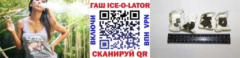 mega как зайти  Котельнич  Гашиш индика сатива  купить наркотики цена 