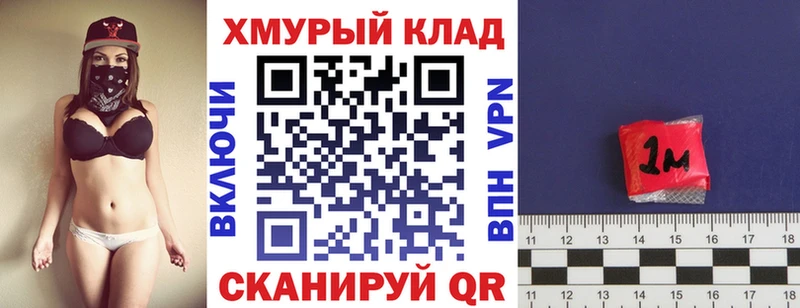 OMG   Котельнич  Героин Афган  даркнет сайт 