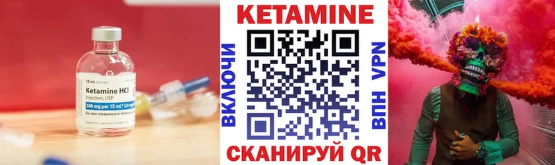 дарнет шоп  Котельнич  Кетамин VHQ 