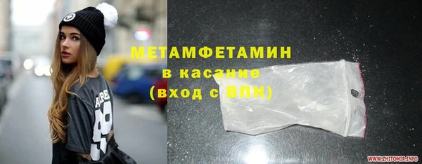 бошки Абаза