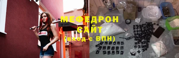 бутик Абинск