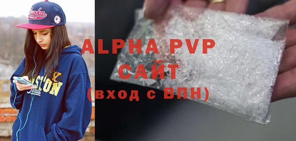 бошки Абаза