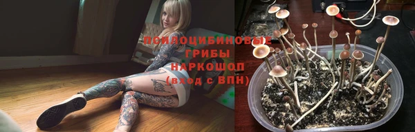 бутик Абинск