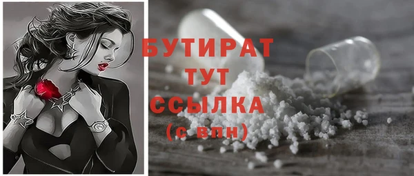 герыч Абдулино