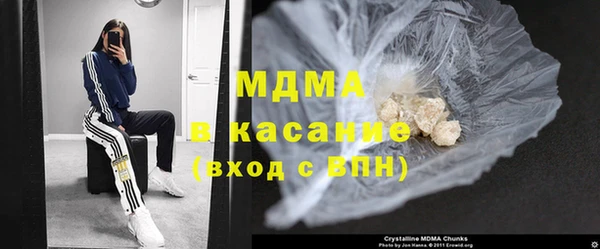 герыч Абдулино