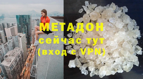 герыч Абдулино