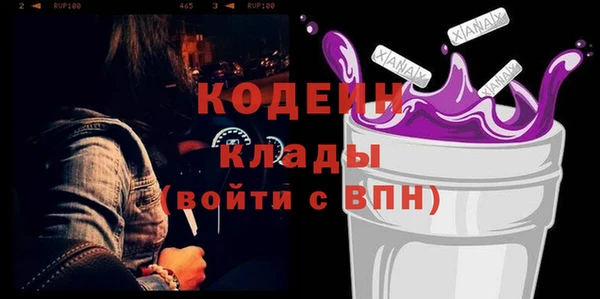 бошки Абаза