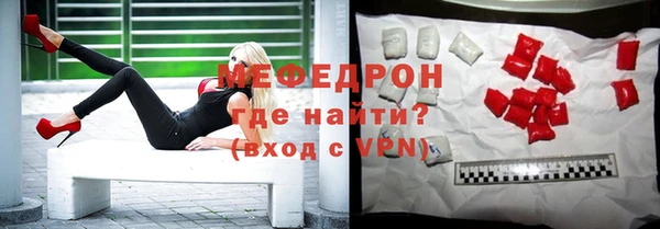 бошки Абаза