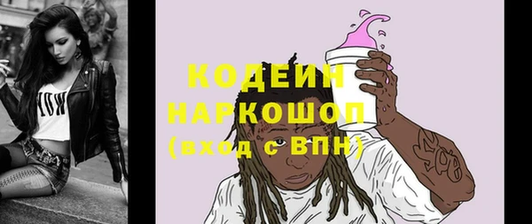 бутик Абинск