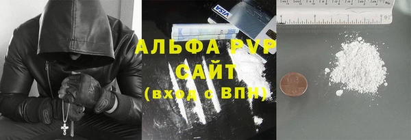 бошки Абаза