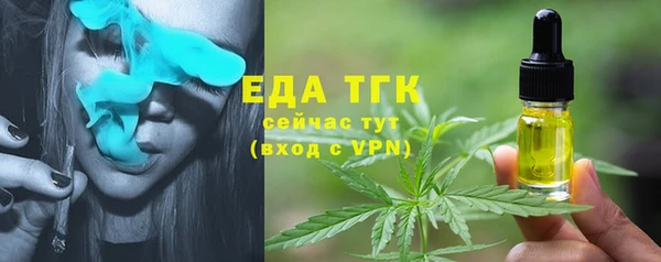 бутик Абинск