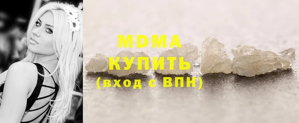 бошки Абаза