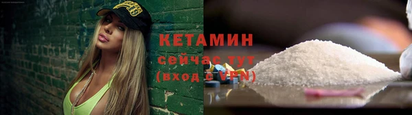 бутик Абинск