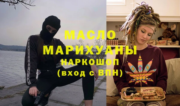 бошки Абаза