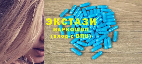 бутик Абинск