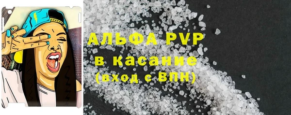 герыч Абдулино