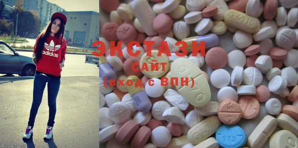 бошки Абаза