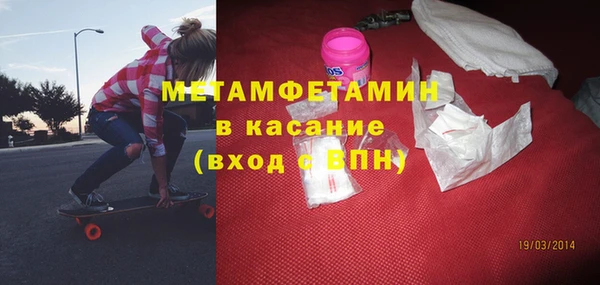 бошки Абаза