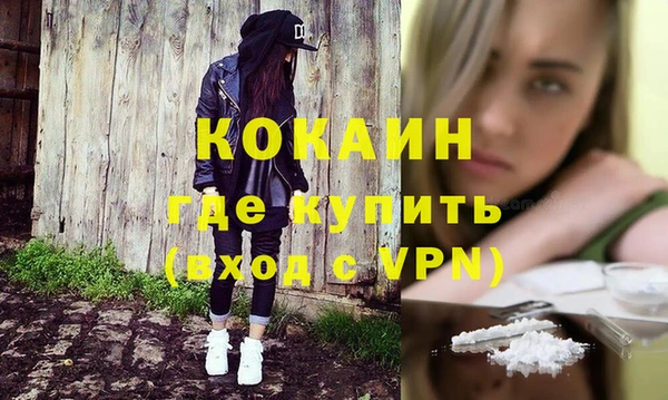 кокаин премиум Алзамай