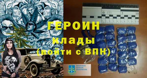 герыч Абдулино