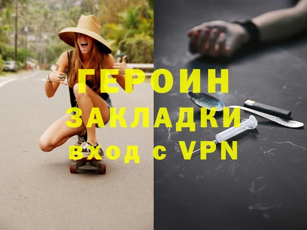герыч Абдулино