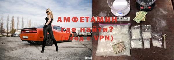 бутик Абинск