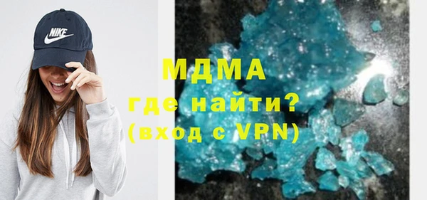 бутик Абинск
