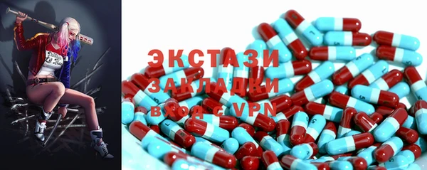 бутик Абинск