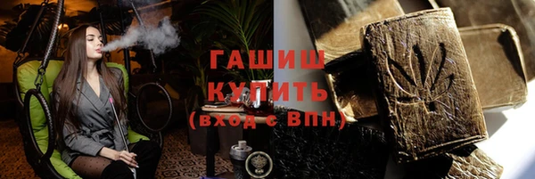 бутик Абинск