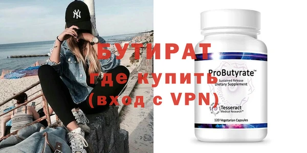 герыч Абдулино