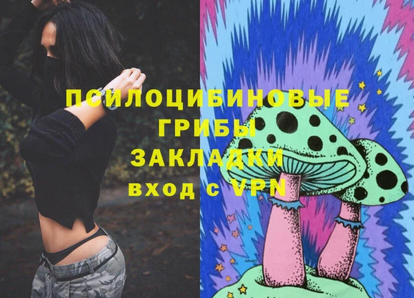 герыч Абдулино