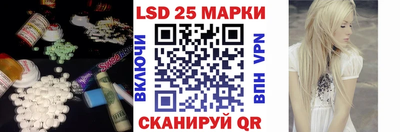 Лсд 25 экстази ecstasy  Котельнич 