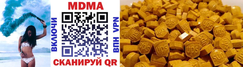 купить наркотик  Котельнич  MDMA кристаллы 