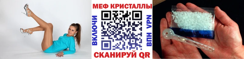 Меф мяу мяу Котельнич