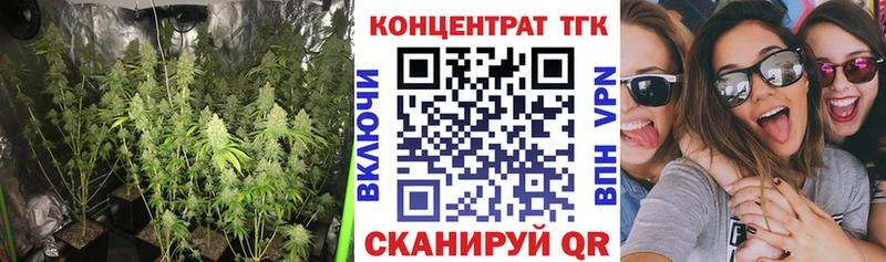 Дистиллят ТГК вейп  где купить наркотик  Котельнич 